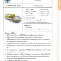 2559-02-25 13-38-48_1667.jpg