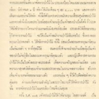 2558-04-01 10-27-59_1065.jpg