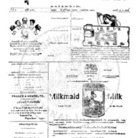 หนังสือพิมพ์กรุงเทพเดลิเมล์ ปีที่ 4 ฉบับที่ 1052 วันที่ 26 กรกฎาคม 2456