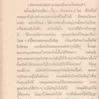 2558-03-26 10-28-34_14.jpg