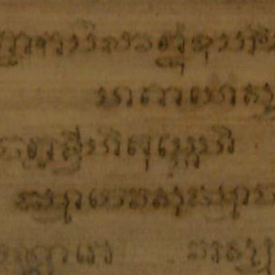 181. มหานิปาเต (คาถาพัน) ชาตกปาลิขุทฺทนิกาย (พระคาถามหาเวสสันดรชาฎก_พระมหาเวสฺสนฺดรพระคาถา)
