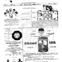 หนังสือพิมพ์กรุงเทพเดลิเมล์ ปีที่ 4 ฉบับที่ 1070 วันที่ 16 สิงหาคม 2456