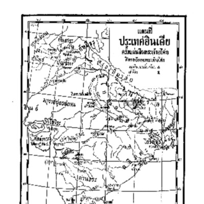 ธรรมจักร<br /><br />
