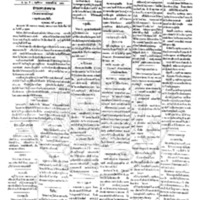 หนังสือพิมพ์กรุงเทพเดลิเมล์ ปีที่ 6 ฉบับที่ 1725 วันที่ 3 พฤศจิกายน 2458