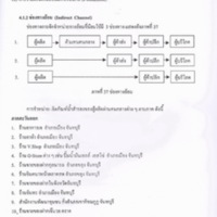 2559-02-06 13-51-14_1037.jpg