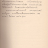 2558-03-26 10-38-44_19.jpg