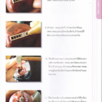 2559-02-25 13-15-00_1637.jpg