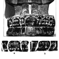 จารึกบนฐานพระพุทธรูปยืน วัดมหาธาตุเมืองลพบุรี