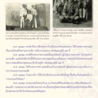 แผ่น 3 OK.jpg