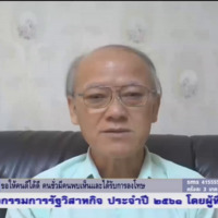 สาธารณสุขสุโขทัยชี้แจง คนไข้ล้นรพ. ศรีสัชณาลัย