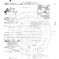 หนังสือพิมพ์กรุงเทพเดลิเมล์ ปีที่ 4 ฉบับที่  1137 วันที่ 5 พฤศจิกายน 2456