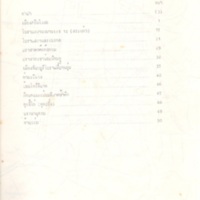 2558-03-20 09-31-50_0313.jpg