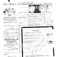 หนังสือพิมพ์กรุงเทพเดลิเมล์ ปีที่ 4 ฉบับที่ 1177 วันที่ 23 ธันวาคม 2456