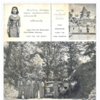 Thailand Illustrated เล่มที่ 22 เดือนสิงหาคม พ.ศ. 2497