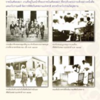 แผ่น 9 OK.jpg