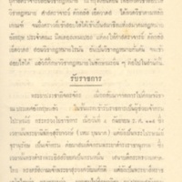 2558-04-01 10-17-14_1056.jpg