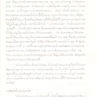 2558-03-20 09-52-55_0351.jpg