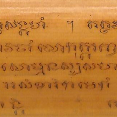 12.อภิธมฺมตฺถสงฺคห(พระสงฺคหปริจเฉท)