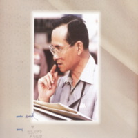 ตามรอยพระบาทปราชญ์แห่งสยาม (3)_resize.jpg