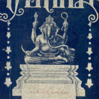 ไทยเขษม ปีที่ 1 เล่มที่ 8 เดือนธันวาคม พ.ศ.2467