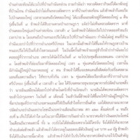 2559-02-05 13-42-50_0832.jpg