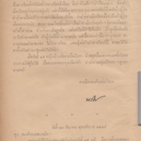 2558-04-11 12-00-13_0016.jpg