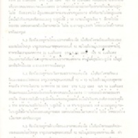 2558-03-20 09-53-57_0353.jpg