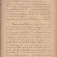 2558-04-11 12-23-53_0029.jpg