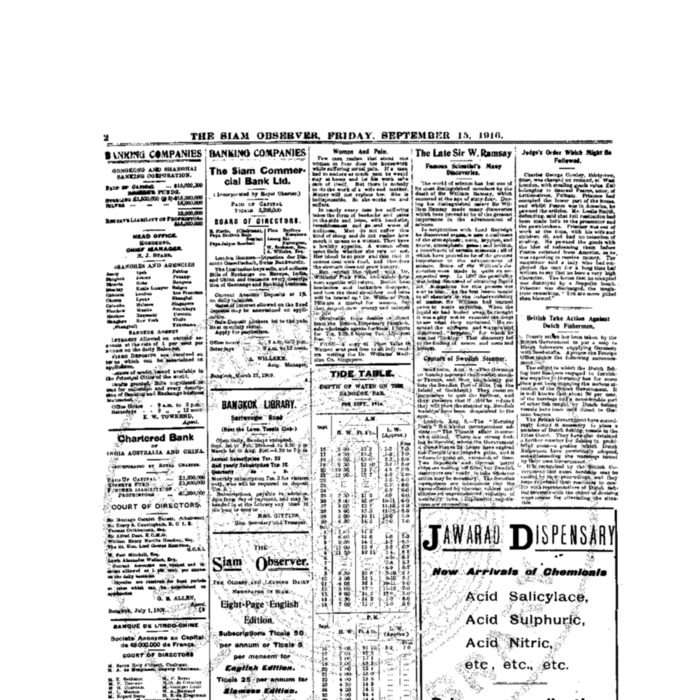 The Siam Observer . Vol.42., No. 208 (September 15, 1916)
