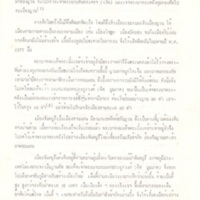 2558-03-20 10-34-22_0366.jpg