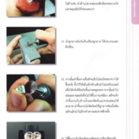 2559-02-20 15-10-13_1566.jpg