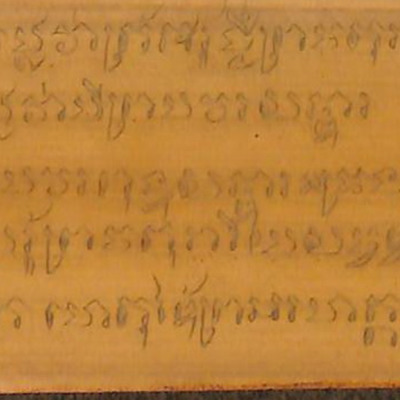 154.ติโลกวินิจฺฉยฺ (พฺรไตรโลกยวินิจฺฉยกถา ขั้นต้น)