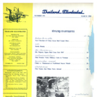 Thailand Illustrated ฉบับที่ 154 เดือนมีนาคม พ.ศ. 2511