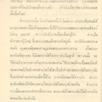 2558-04-01 10-47-31_1094.jpg