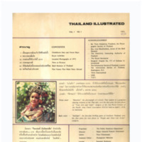 Thailand Illustrated ปีที่ 1 ฉบับที่ 1 พ.ศ. 2518