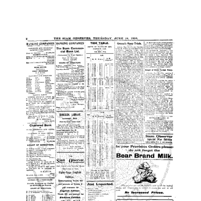 The Siam Observer. Vol.42., No. 144 (June 29, 1916)