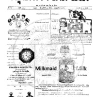 หนังสือพิมพ์กรุงเทพเดลิเมล์ ปีที่ 4 ฉบับที่ 1068 วันที่ 14 สิงหาคม 2456