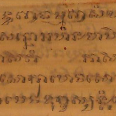 179. โสตพฺพมาลินี (พฺรโสตพฺพมาลินี)