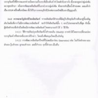 2559-02-06 13-49-57_1035.jpg