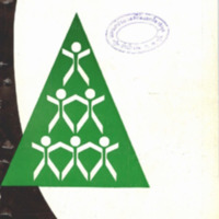 วารสารข้าราชการ ปีที่ 11 ฉบับที่ 4 เมษายน 2509