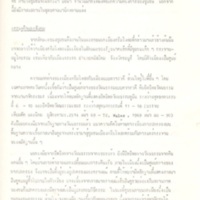 2558-03-20 09-38-50_0325.jpg