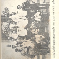 2558-04-01 10-39-41_1082.jpg