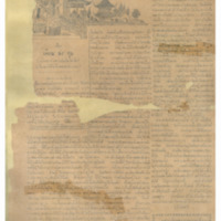 ศรีกรุง ปีที่ 13 วันเสาร์ที่25 มิถุนายน 2475