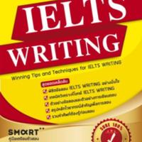 พิชิต IELT Writing<br /><br />
