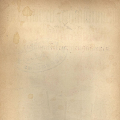 ภูมิศาสตร์-ประวัติศาสตร์ ชั้นประถมปีที่ 3