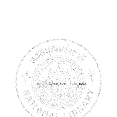 บทลครเรื่อง กลแตก<br /><br />
