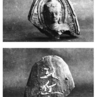 จารึกบนพระพิมพ์