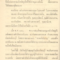 2558-04-01 10-41-06_1084.jpg