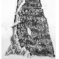 จารึกเมืองศรีเทพ