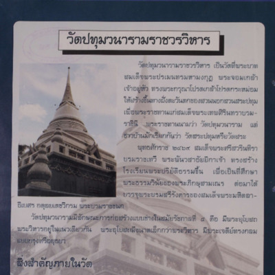 สารกรมศิลปากร <br /><br />
ปีที่ 9 ฉบับที่ 10<br /><br />
เดือนตุลาคม 2539
